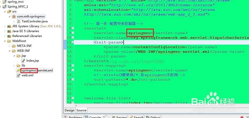 spring配置文件中标签如何工作