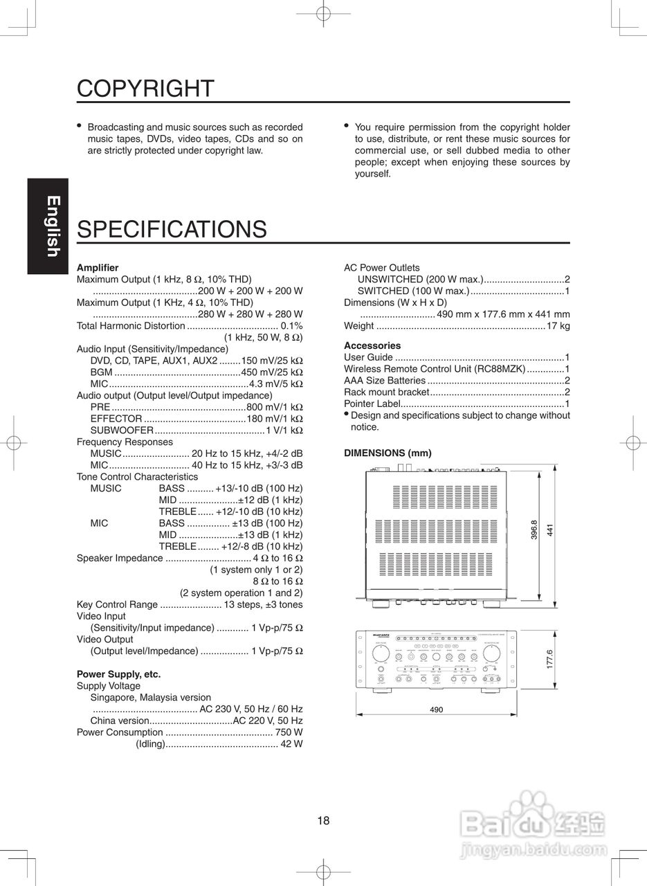 marantz MZK88卡拉ok数码放大器使用说明书:[4]
