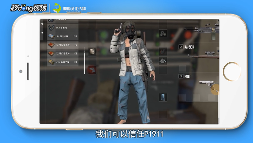 绝地求生手枪哪个好