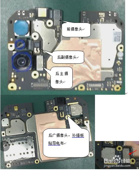 魅族16xs装机教程