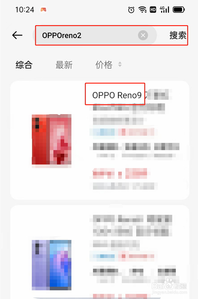 opporeno手机参数配置