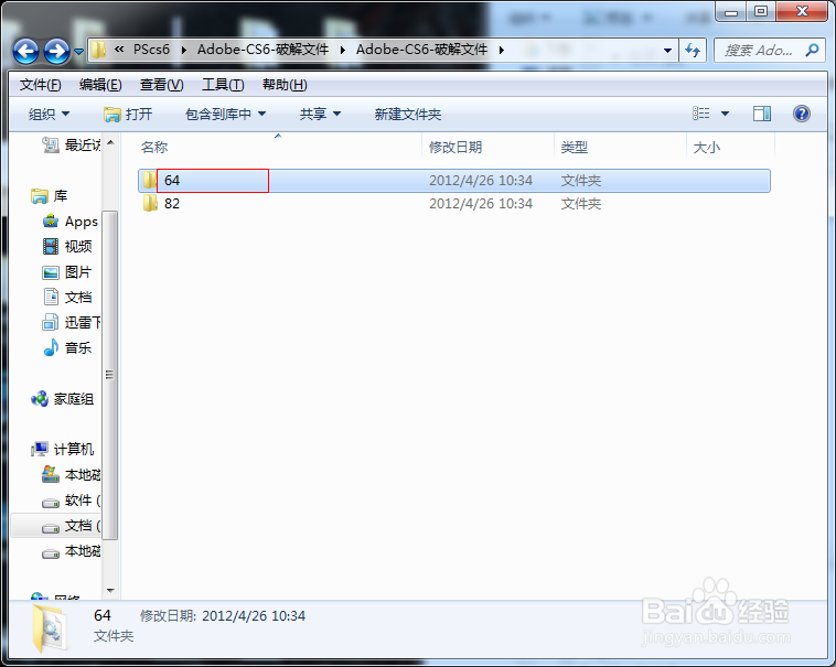 photoshop cc官方正版下载：[1]PS下载与安装
