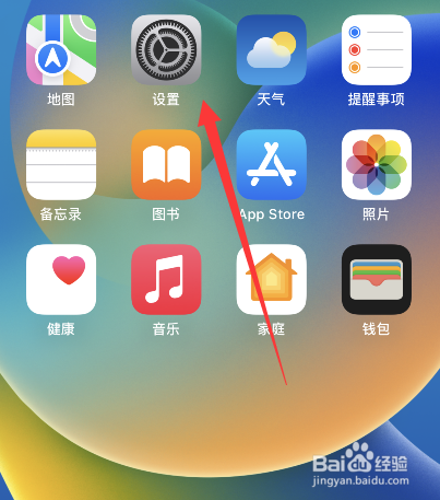 苹果车载系统carplay