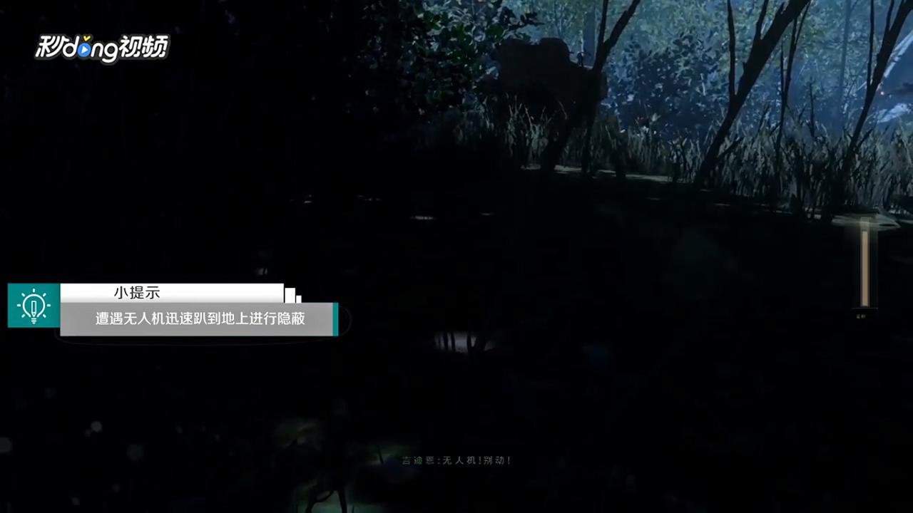 使命召唤11行动如何开始暗杀装甲车敌人