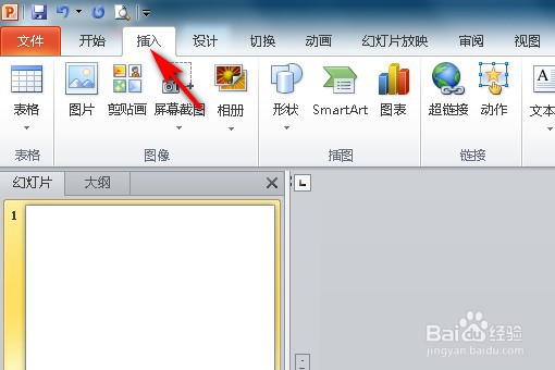 在PPT中如何插入带圆圈的数字符号的方法