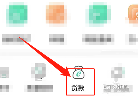 房贷怎么申请延期还款