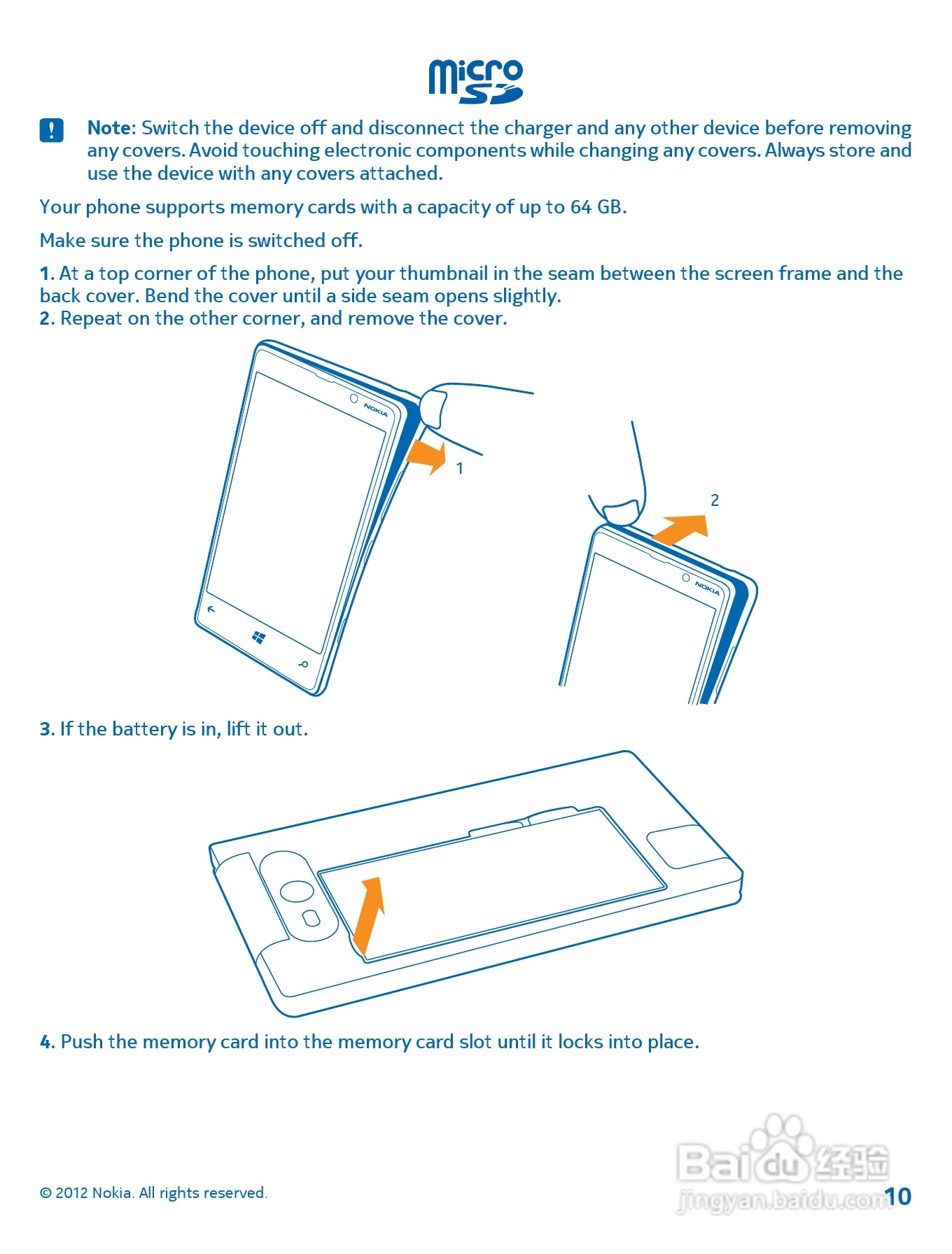 诺基亚Nokia Lumia 820手机使用说明书:[1]