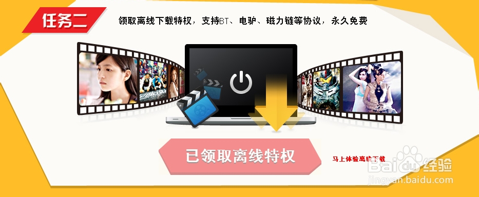 教您如何免费拥有百度网盘2T容量