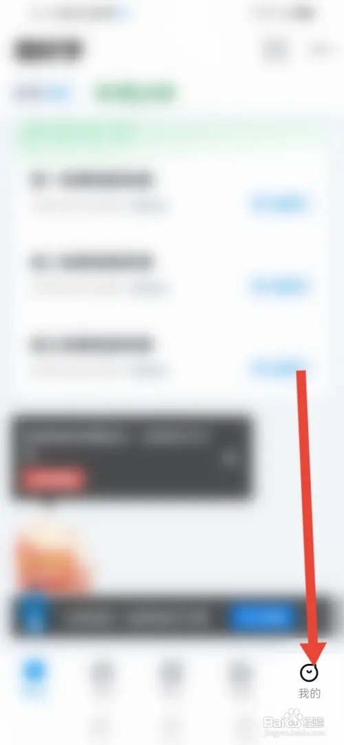 怎么在《简单一百》设置错题自动加入错题本