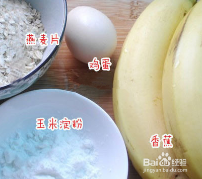 燕麦香蕉卷简单做法