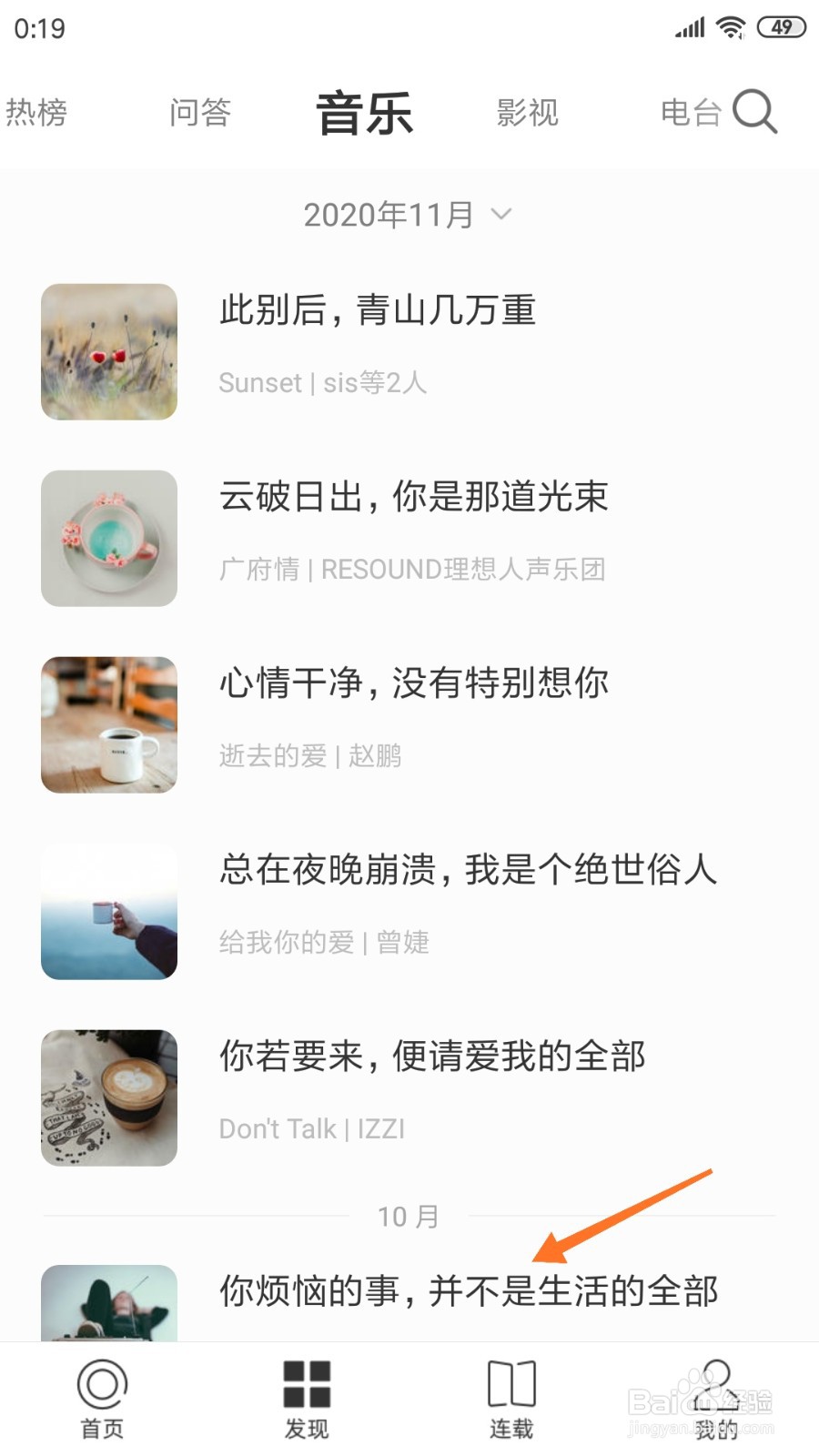 一个中哪里查看并不是生活的全部