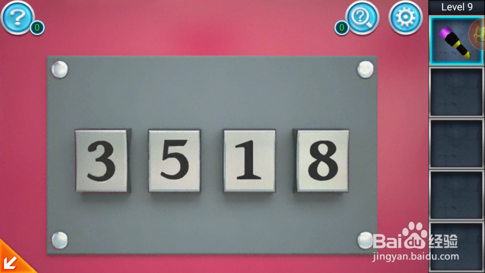 密室逃脱：逃出办公室第九关攻略