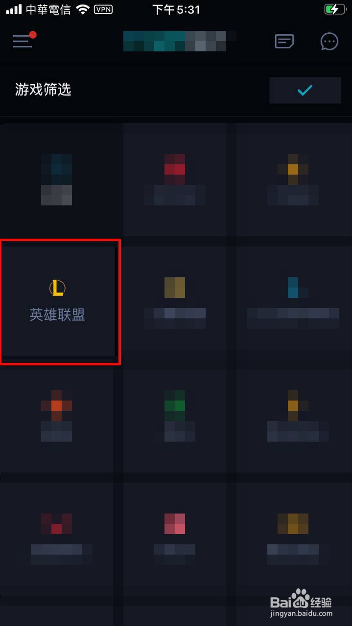 如何在雷竞技观看英雄联盟欧洲巡回赛