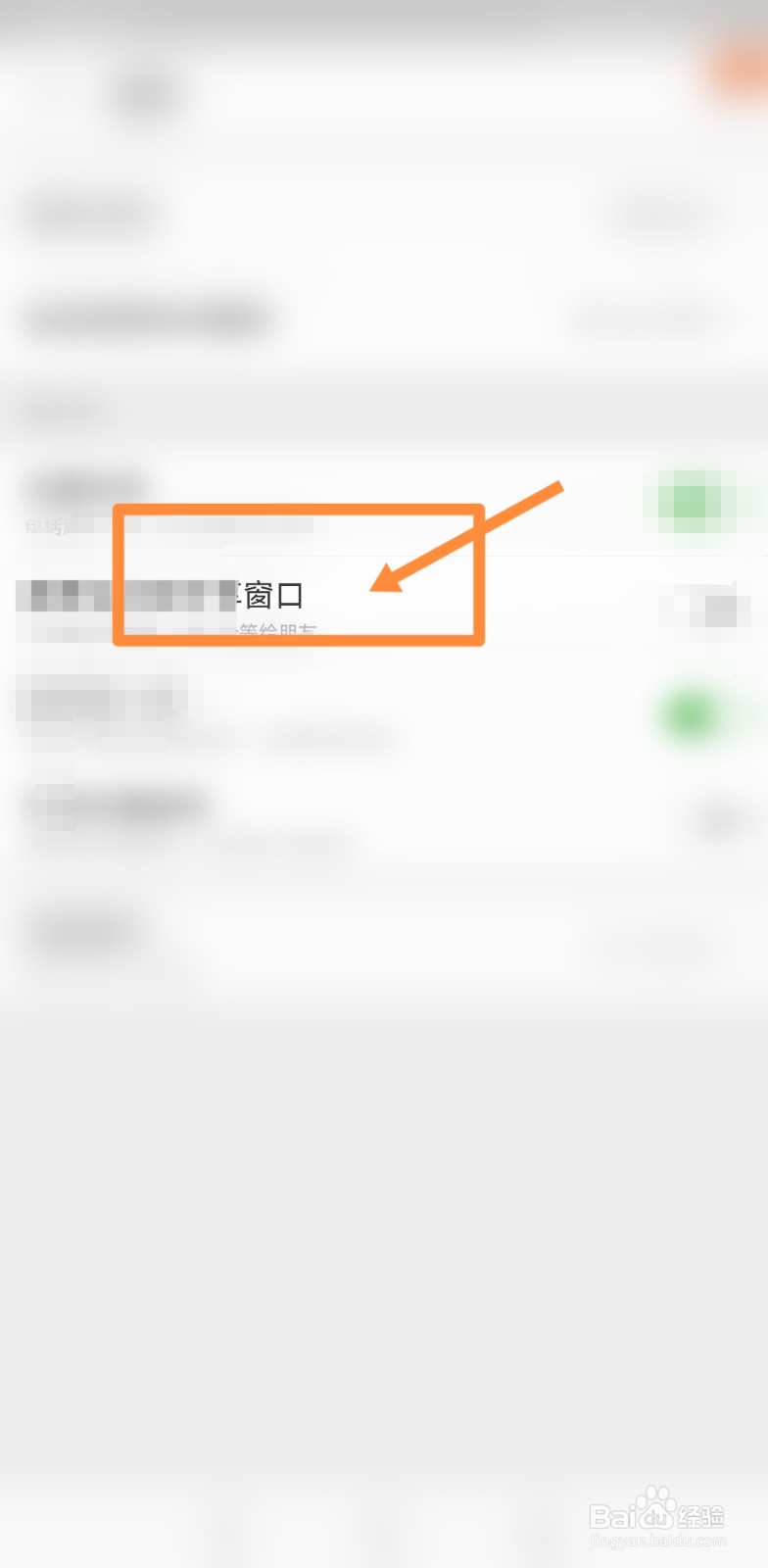 淘宝如何设置为ipad版本模式#校园分享#