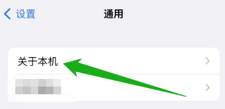 查手机序列号怎么查