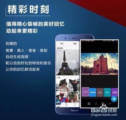 教你玩转EMUI5.1系统新特性