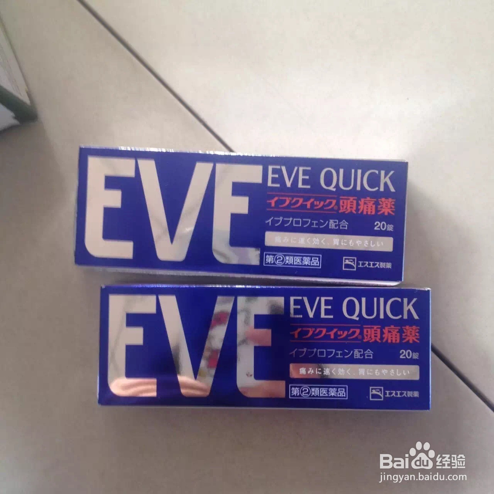 用过觉得真心好用的日本产品