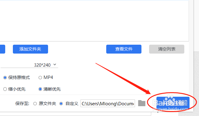 怎么压缩视频，视频压缩软件哪个好