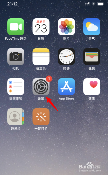 iPhone11怎么将手机语言设置为英文