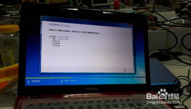 如何使用U盘安装系统