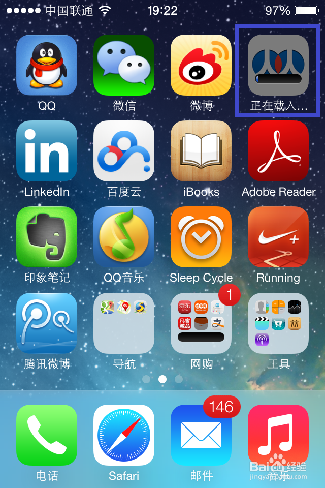 iOS7升级教程：[2]应用程序更新不了怎么办