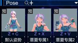 如何在VUP中设置快捷键