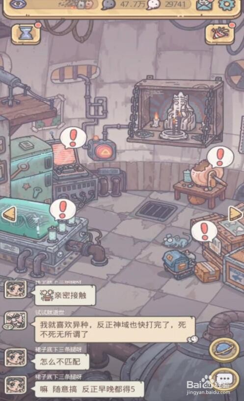 最强蜗牛电气锤怎么得