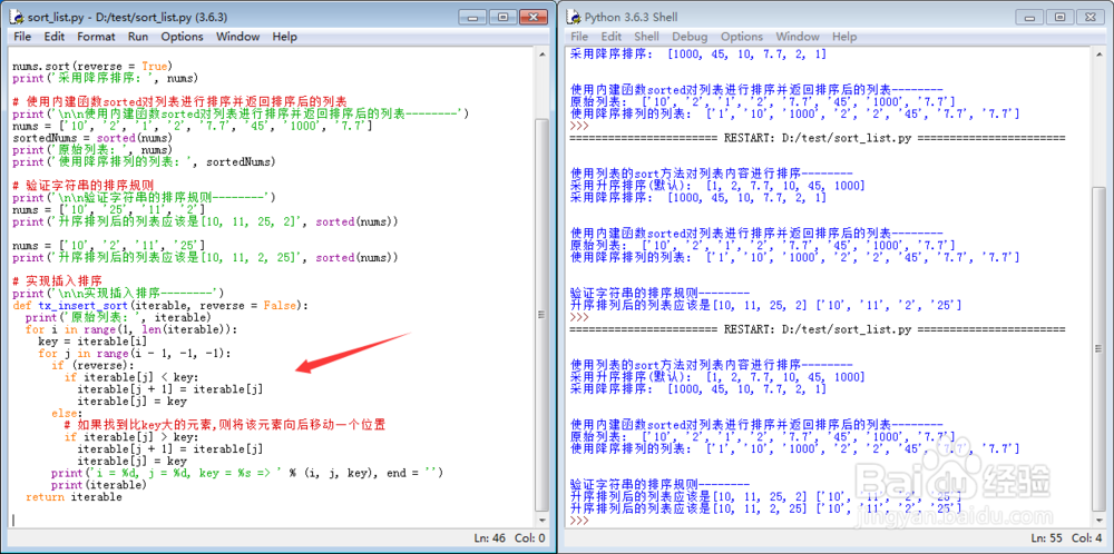 [Python3] 列表排序[TZZ]