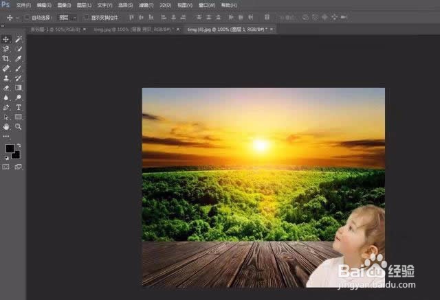 Photoshop基础魔棒工具抠图教程