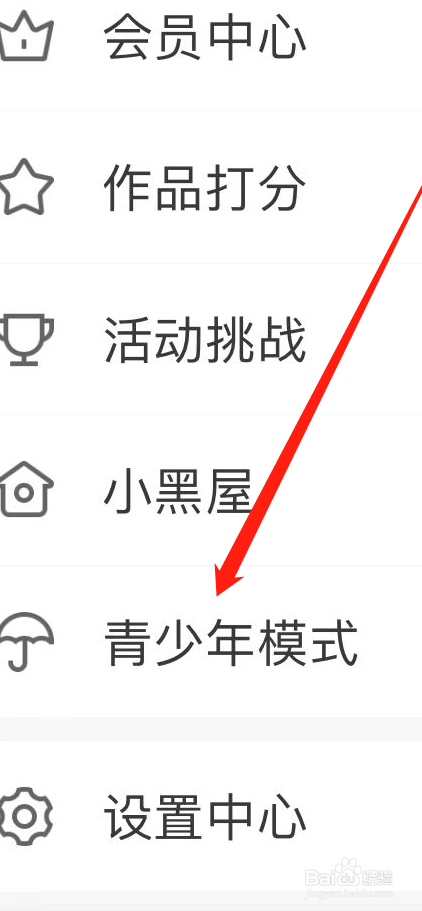 画世界APP如何开启青少年模式