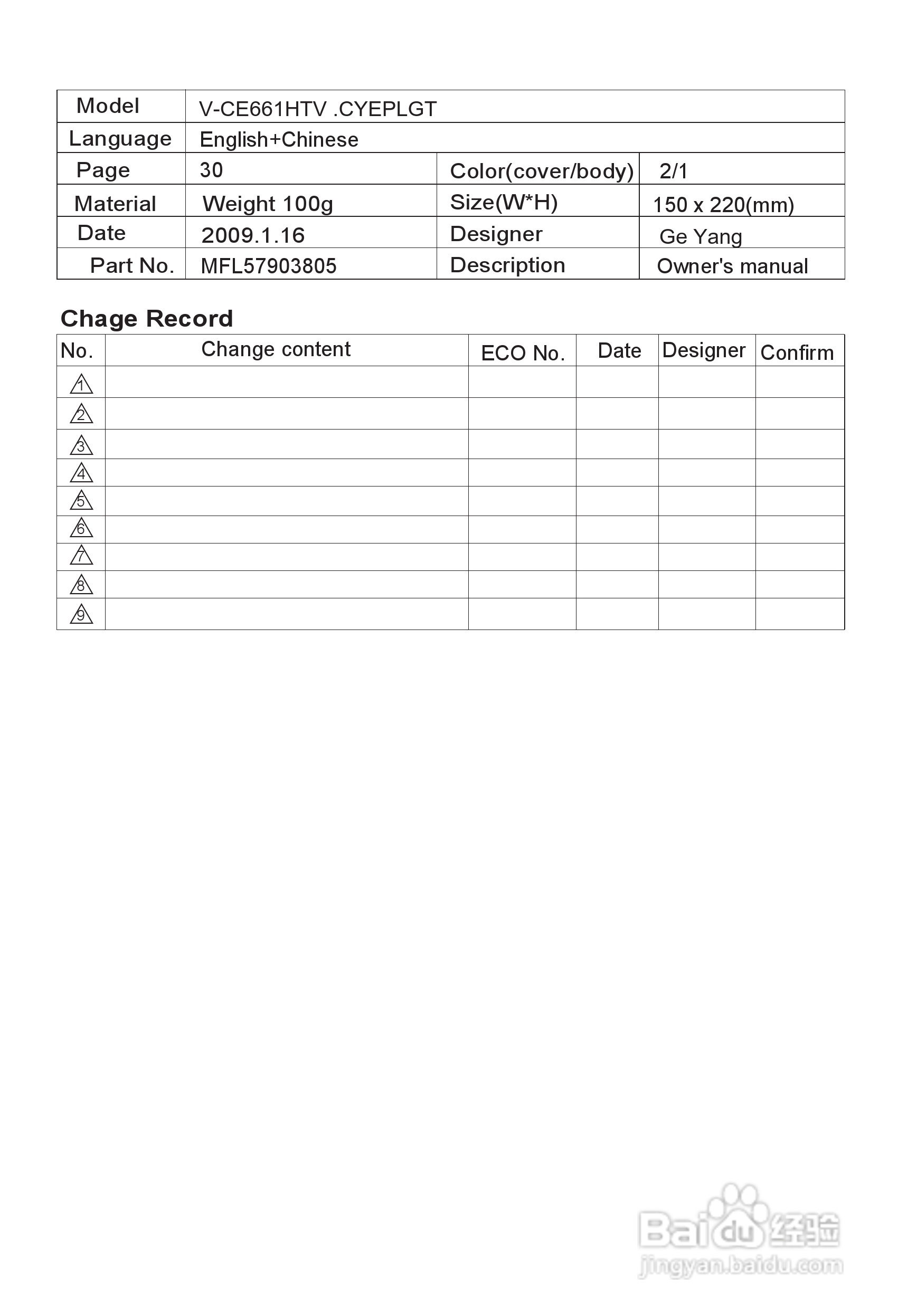 LG V-CE661HTV吸尘器说明书:[1]