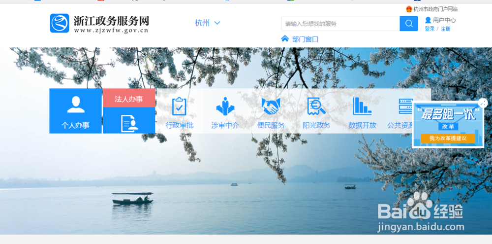 杭州住房公积金如何提取？