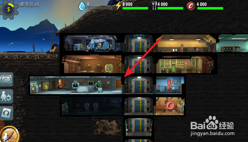 避难所的建筑位置错了,怎么办?