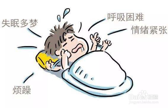睡眠不好失眠该怎么办?