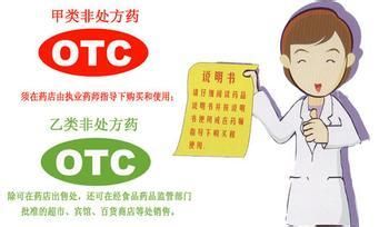 网上买药诱惑多，消费者得谨慎选择