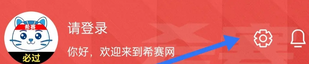 基金从业资格考试软件怎么查看用户协议