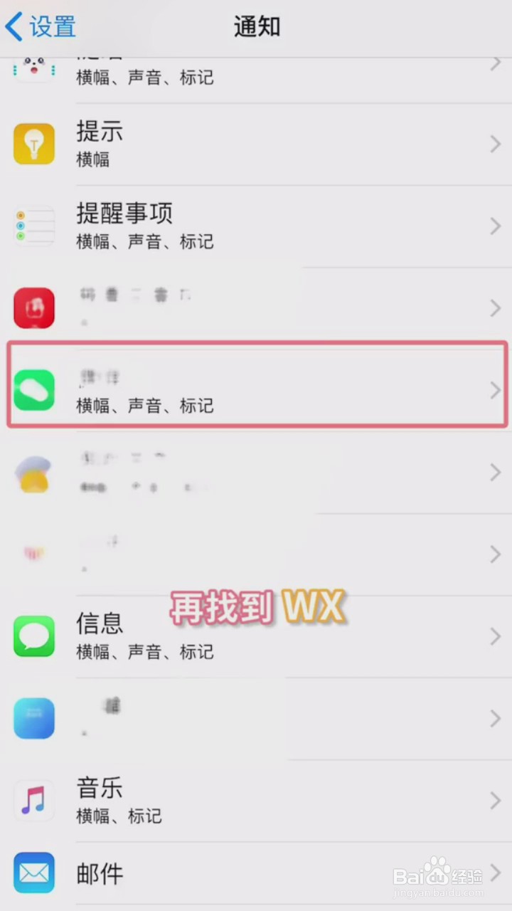 如何查看微信撤回消息