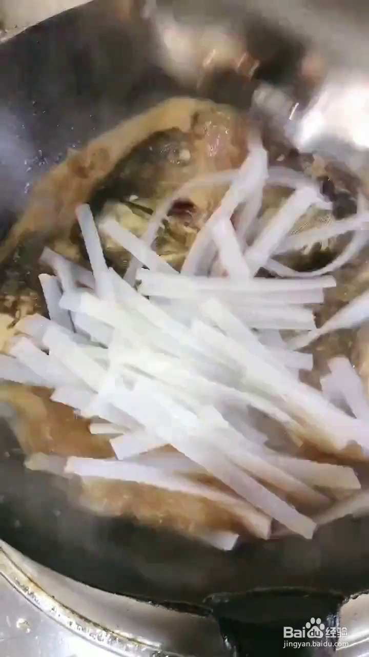 如何制作好吃的鱼头炖宽粉