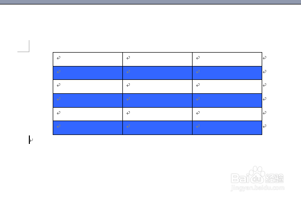 word2003怎么快速给表格隔行填充颜色