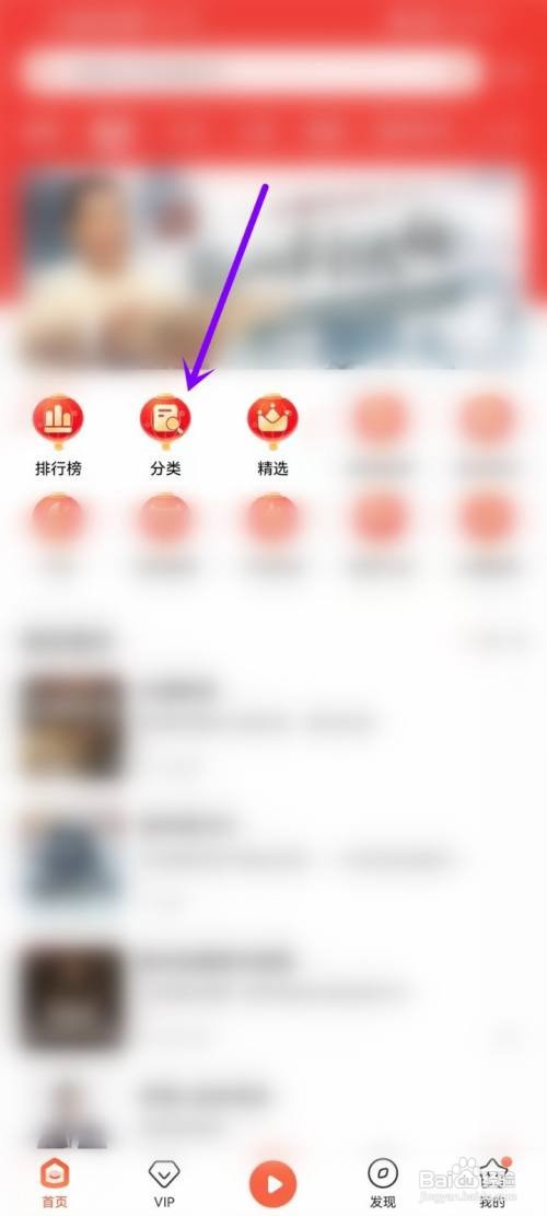 喜马拉雅如何进入助眠音乐