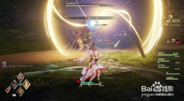 破晓传说PC端存档位置在哪