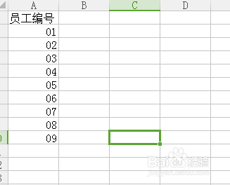 如何快速在EXCEL中在数字前加0