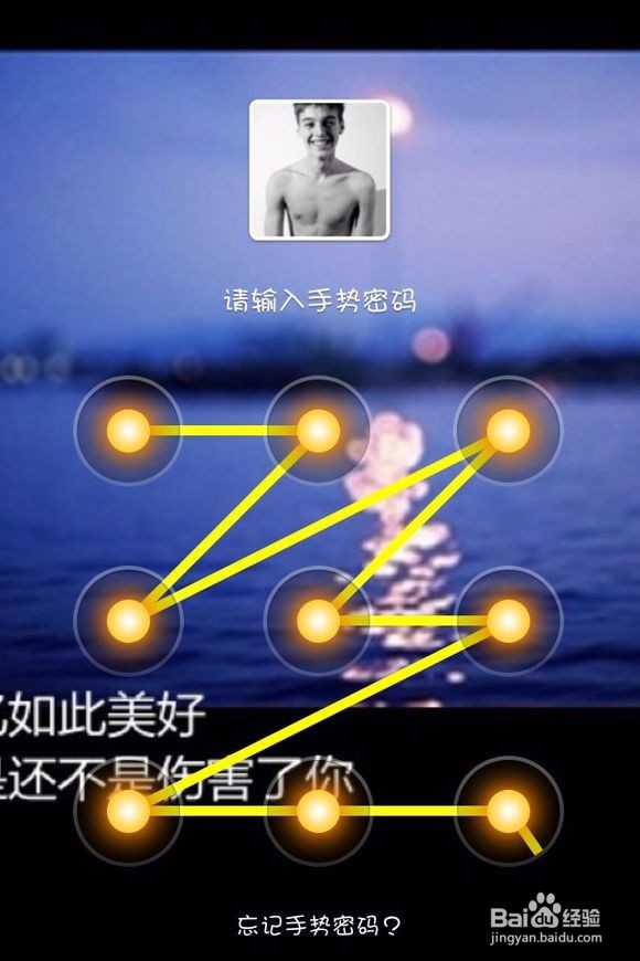 网络安全的注意事项