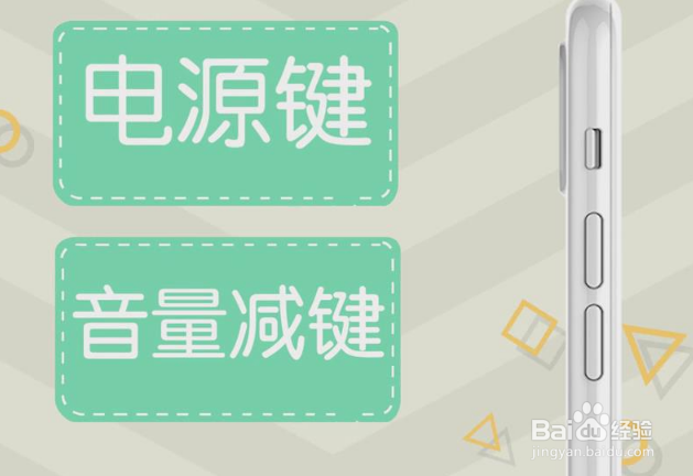 苹果手机更新卡住了怎么办