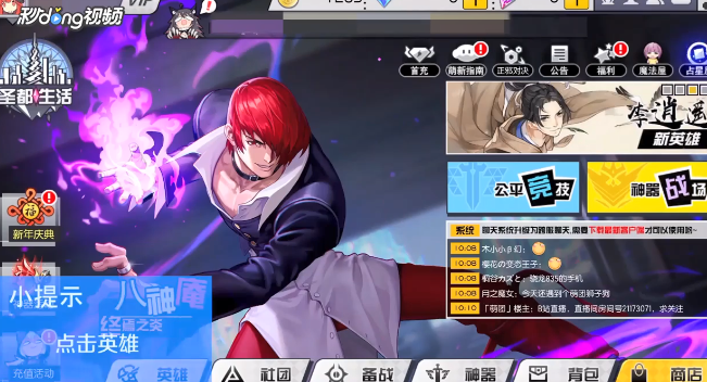 300大作战如何查看英雄本多技能