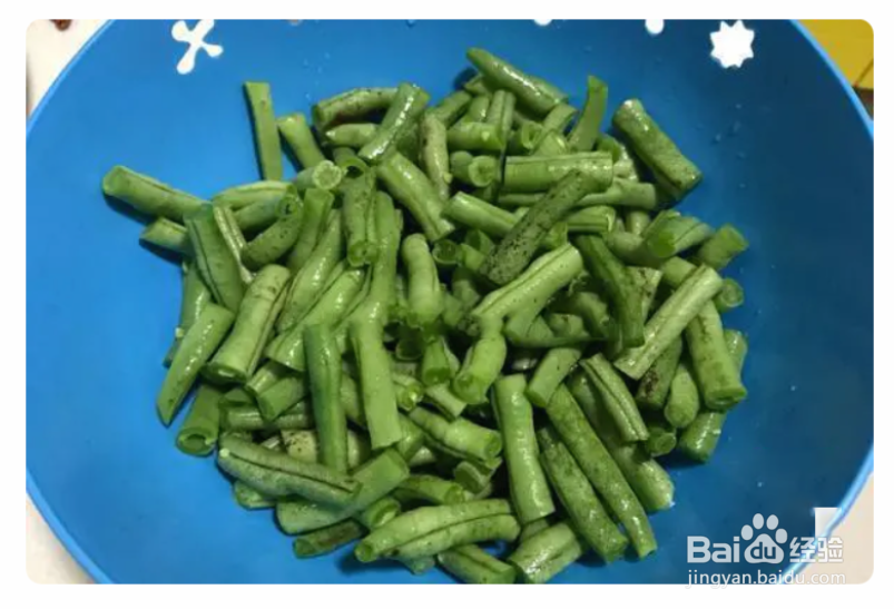 干煸豆角的做法