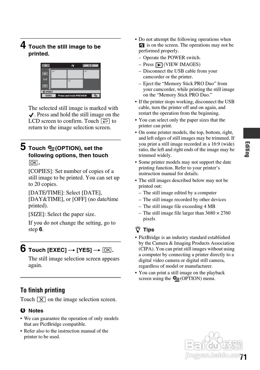 索尼HDR-UX10数码摄像机使用说明书:[8]