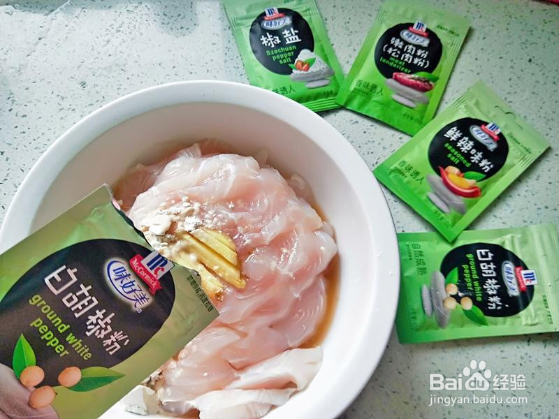 馋倒隔壁老奶奶的酸菜鱼的做法