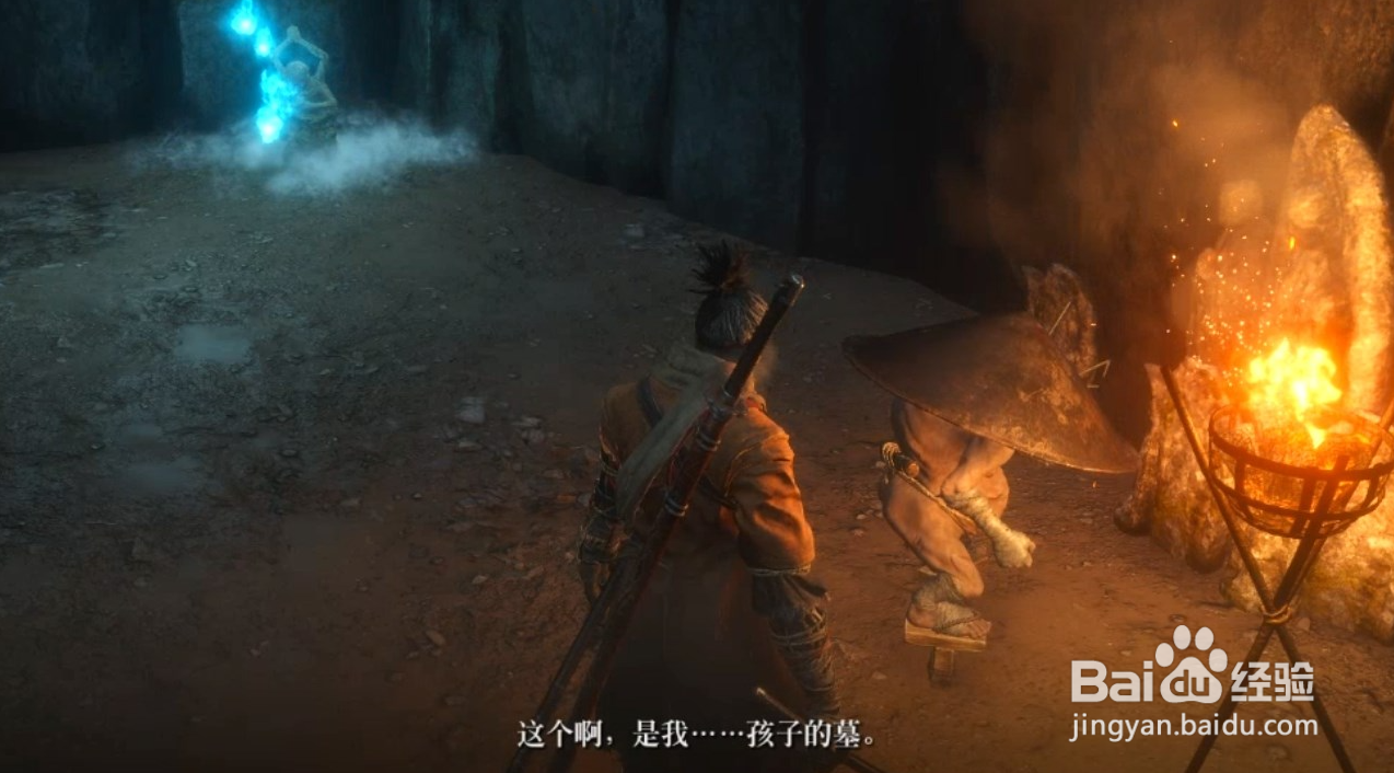 只狼黑笠之狸支线任务如何完成