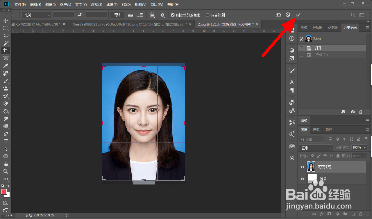 ps怎么降低照片大小kb